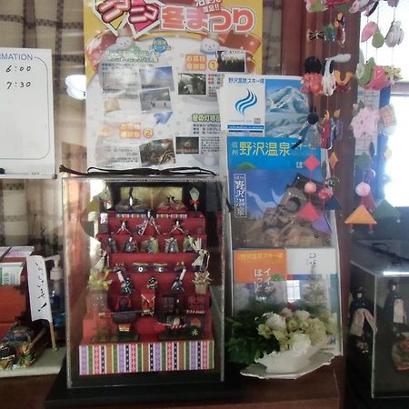 Villa South Fuji 노자와 온천 외부 사진