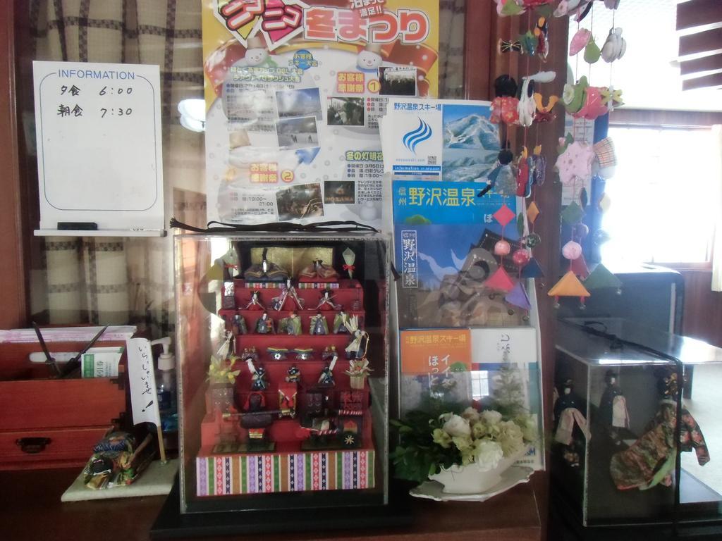 Villa South Fuji 노자와 온천 외부 사진
